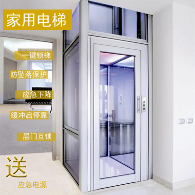 宏基达天津家用电梯 别墅无障碍升降与老人轮椅升降机细节高清图鉴
