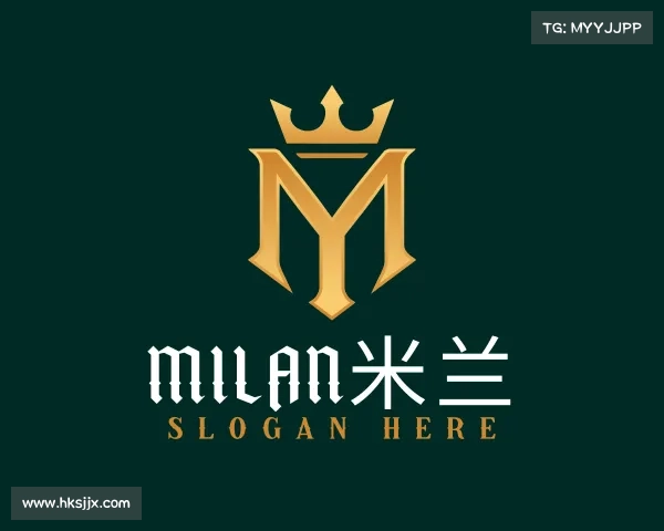 关于milan米兰