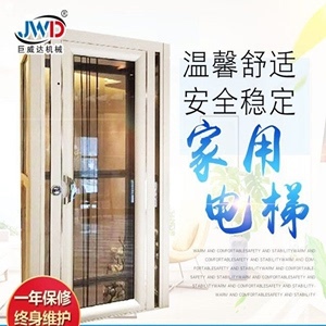 别墅电梯主机解析 家用电梯的核心选择指南